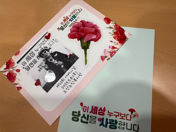 KakaoTalk_20250508_104850025.jpg