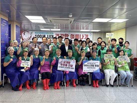 초복맞이 삼계탕 행사 사진 (1).jpg