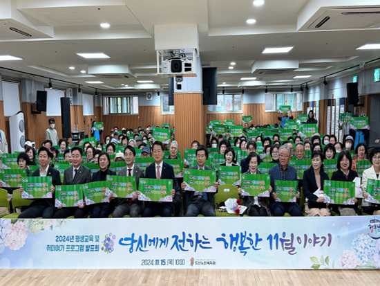 11KakaoTalk_20241118_140946717.jpg.png