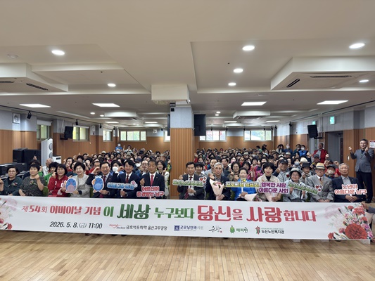 도산노인복지관 어버이날행사 사진 1.jpg