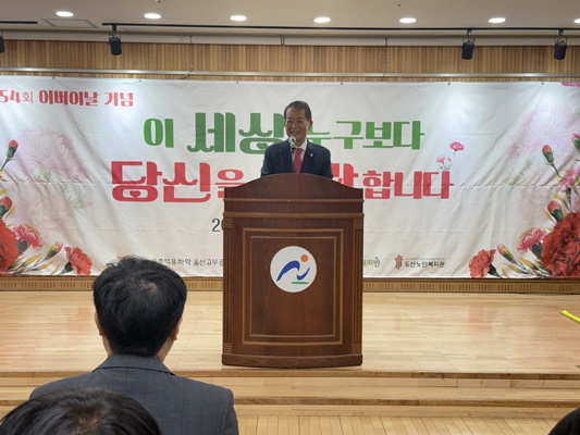 도산노인복지관 어버이날행사 사진 3.jpg