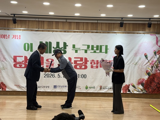 도산노인복지관 어버이날행사 사진 4.jpg