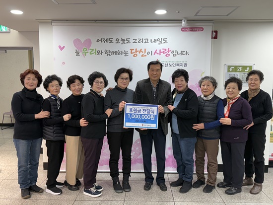 후원전달식 1.jpg