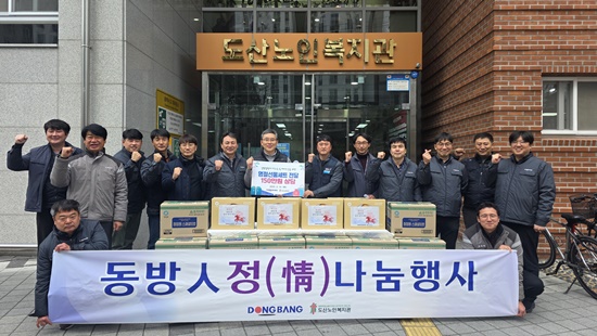 동방 사진 (2).jpg