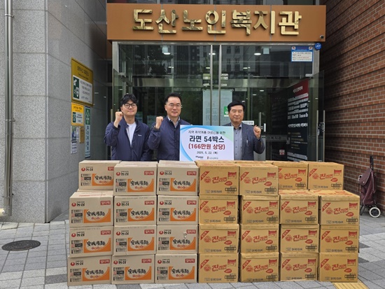 세방 후원전달식2.jpg
