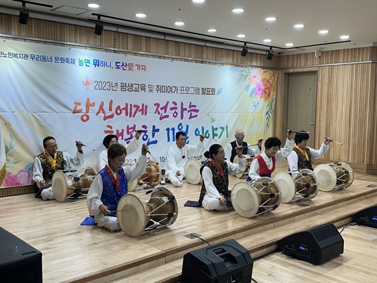 장구반.jpg