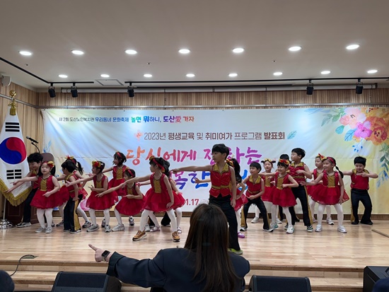 어린이집 축하공연.jpg