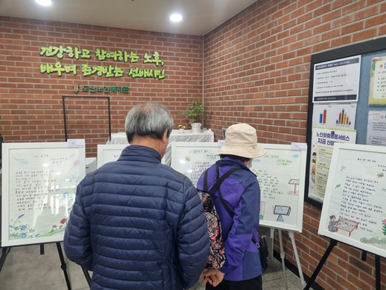 전시관람.jpg