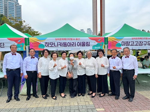 하모니카동아리2.jpg