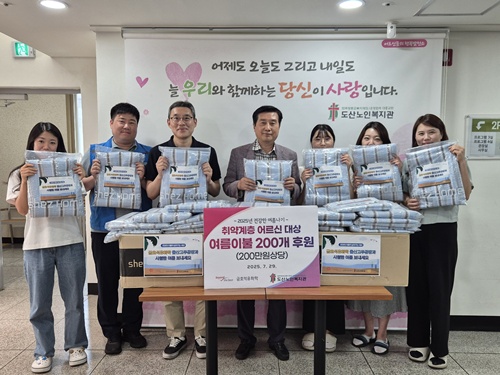 KakaoTalk_20250729_172642954_01.jpg