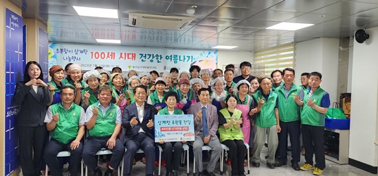 초복맞이 삼계탕 (2).jpg