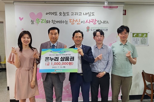 한국주택금융공사 울산지사 온누리상품권 전달 사진.jpg