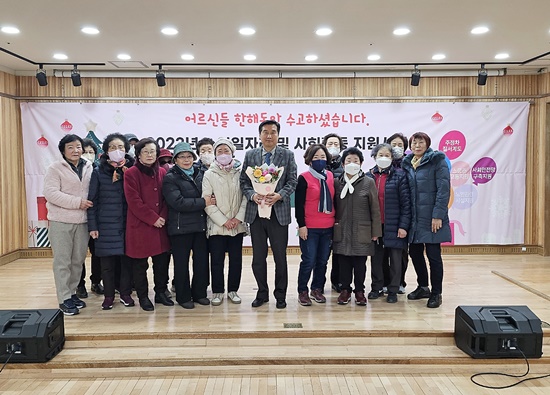 단체 사회안전망.jpg
