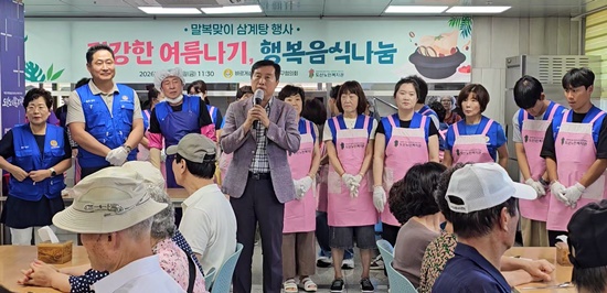 말복 인사(관장님).JPG