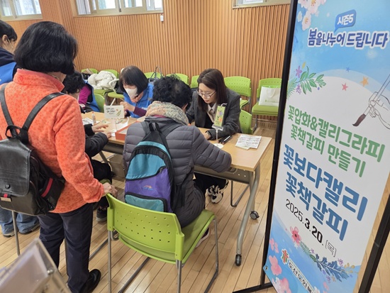 2025 봄나눔 꽃책갈피01.jpg