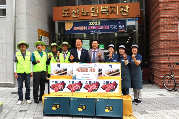 추석(남구청).JPG