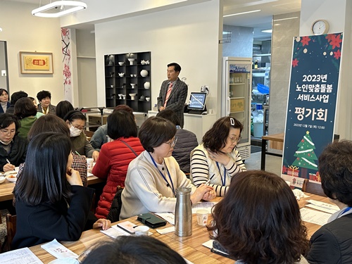 KakaoTalk_20231207_141136998_06.jpg