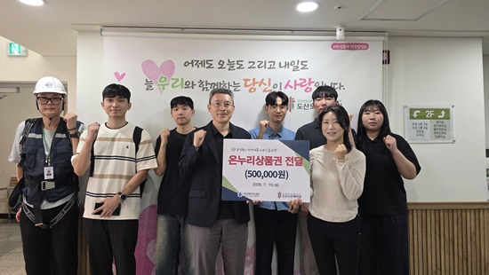 한국에너지공단.jpg