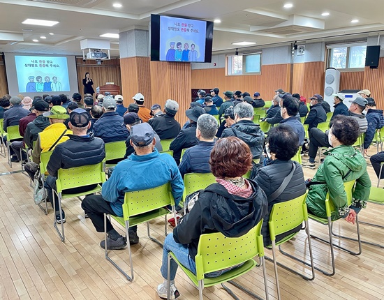 2024.4.4 노인일자리 활동교육1.jpg