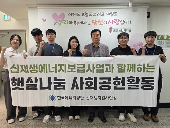 한국에너지 공단.jpg
