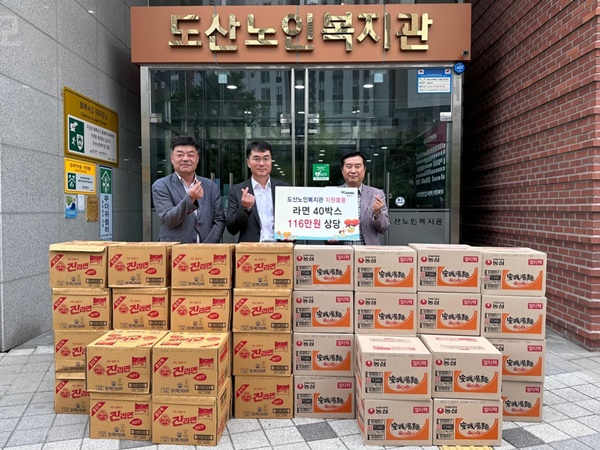 세방(주) 후원전달식(2)-hp.jpg