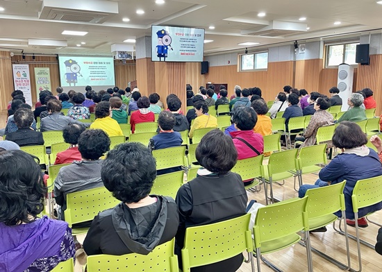 10.12. 3교시 부정수급교육2.jpg