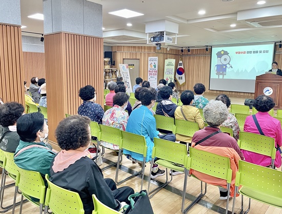 10.12. 3교시 부정수급교육1.jpg