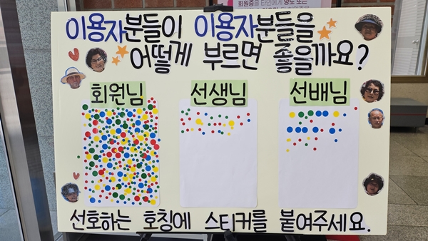 이용자들간에 부를때.jpg