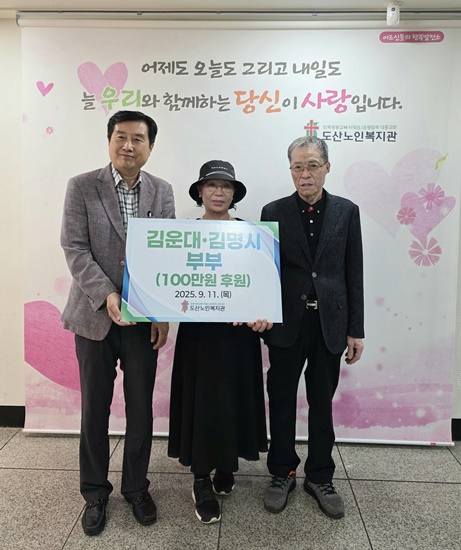 후원전달 사진.jpg