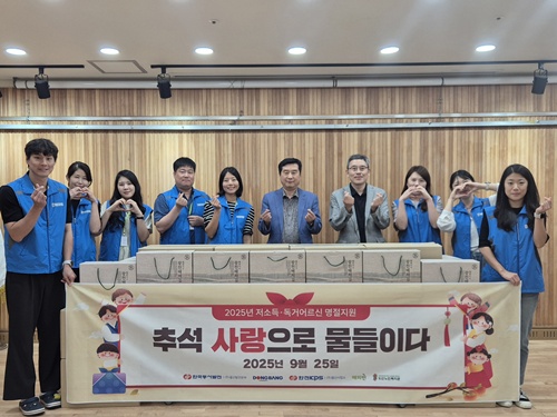 [도산노인복지관]추석, 사랑으로 물들이다.jpg