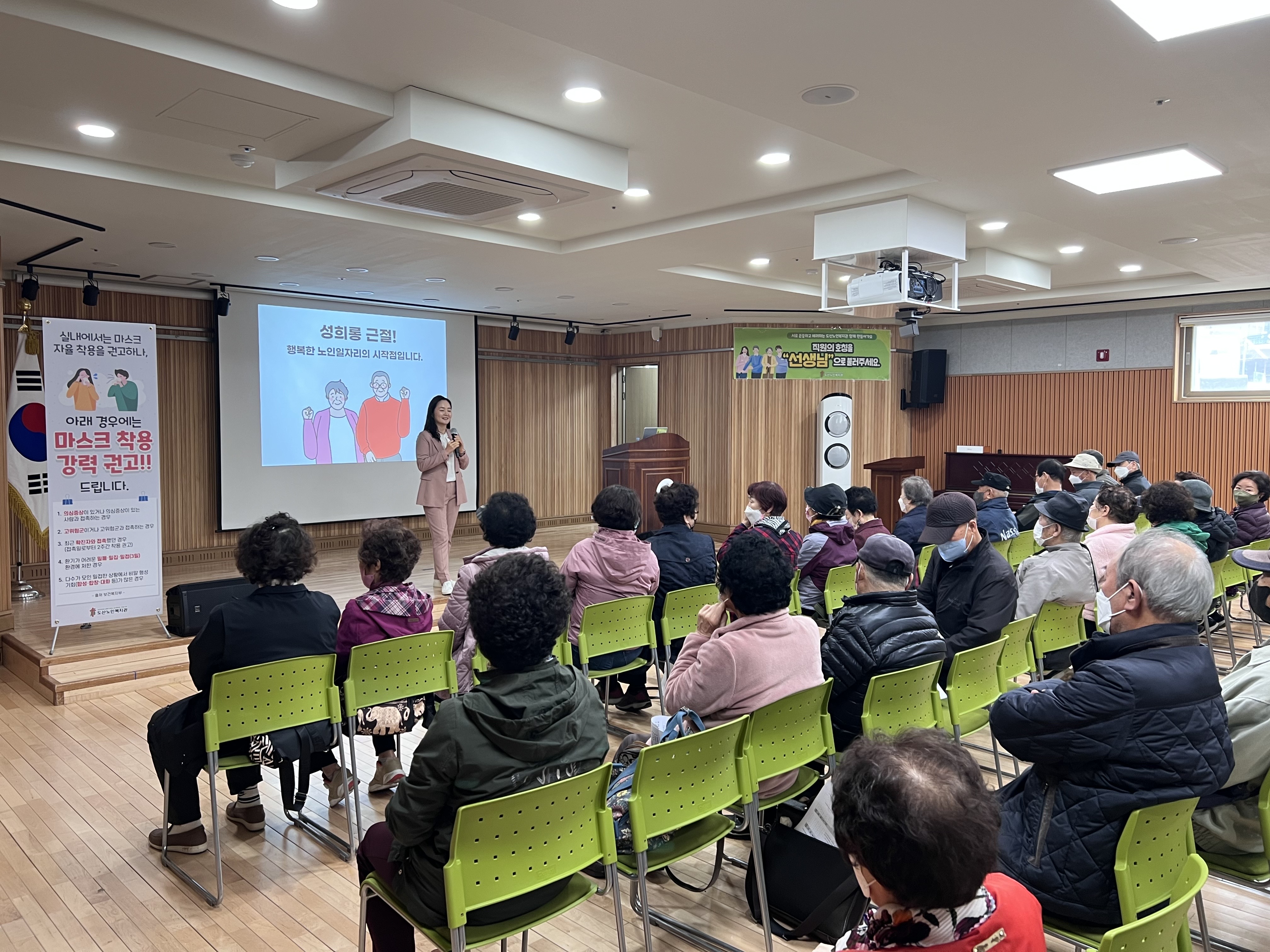 활동교육 1.jpg