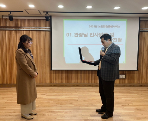[크기변환]KakaoTalk_20240108_115035030.jpg