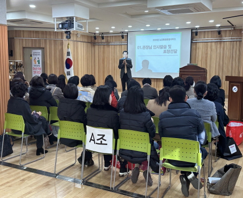 [크기변환]KakaoTalk_20240108_113339675.jpg