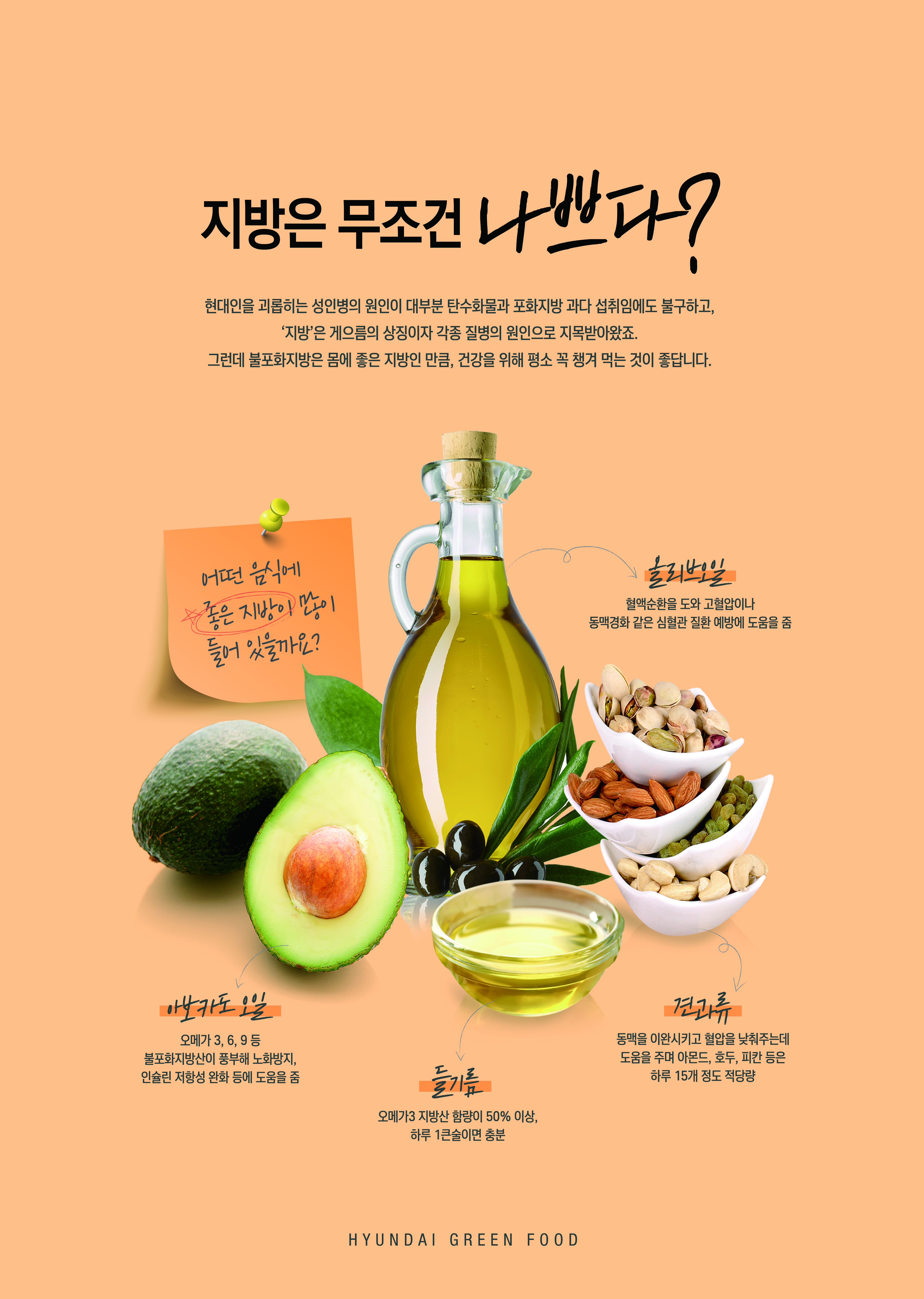 24. 6월 영양정보.jpg