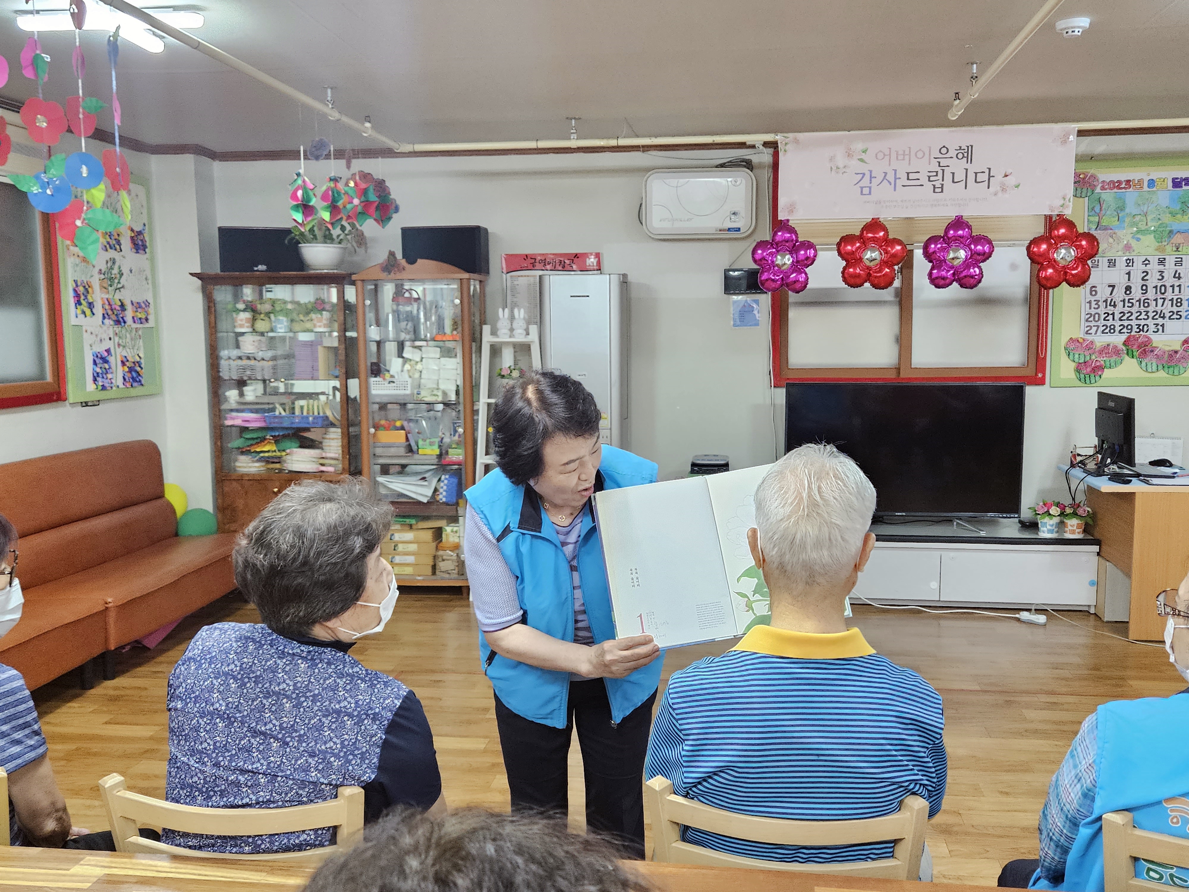 KakaoTalk_20230817_173251071_13.jpg