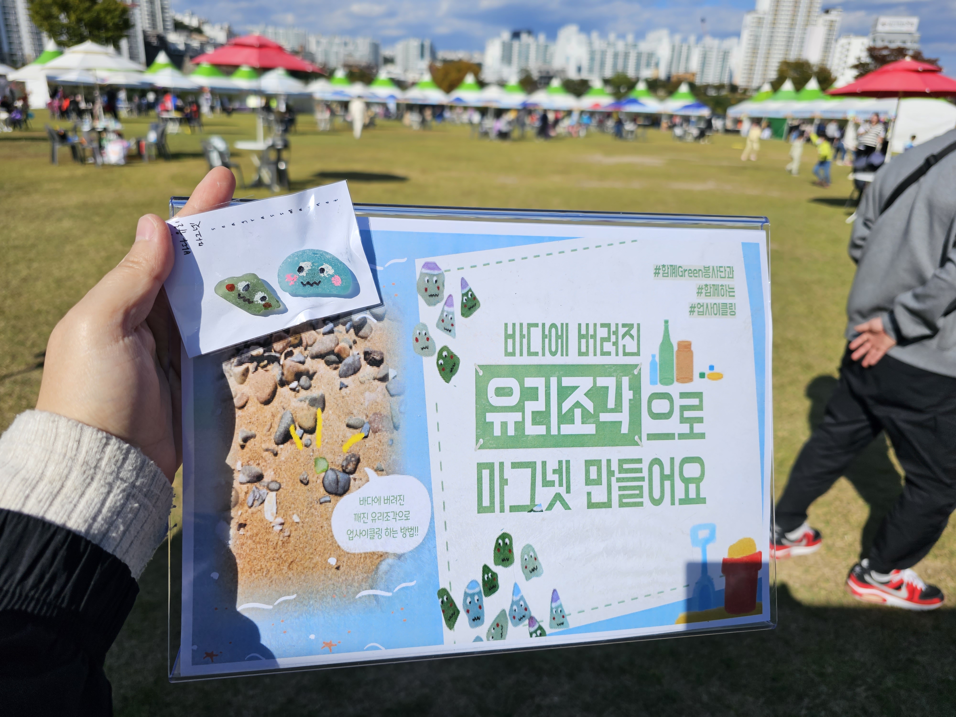 KakaoTalk_20231023_104652636_10.jpg