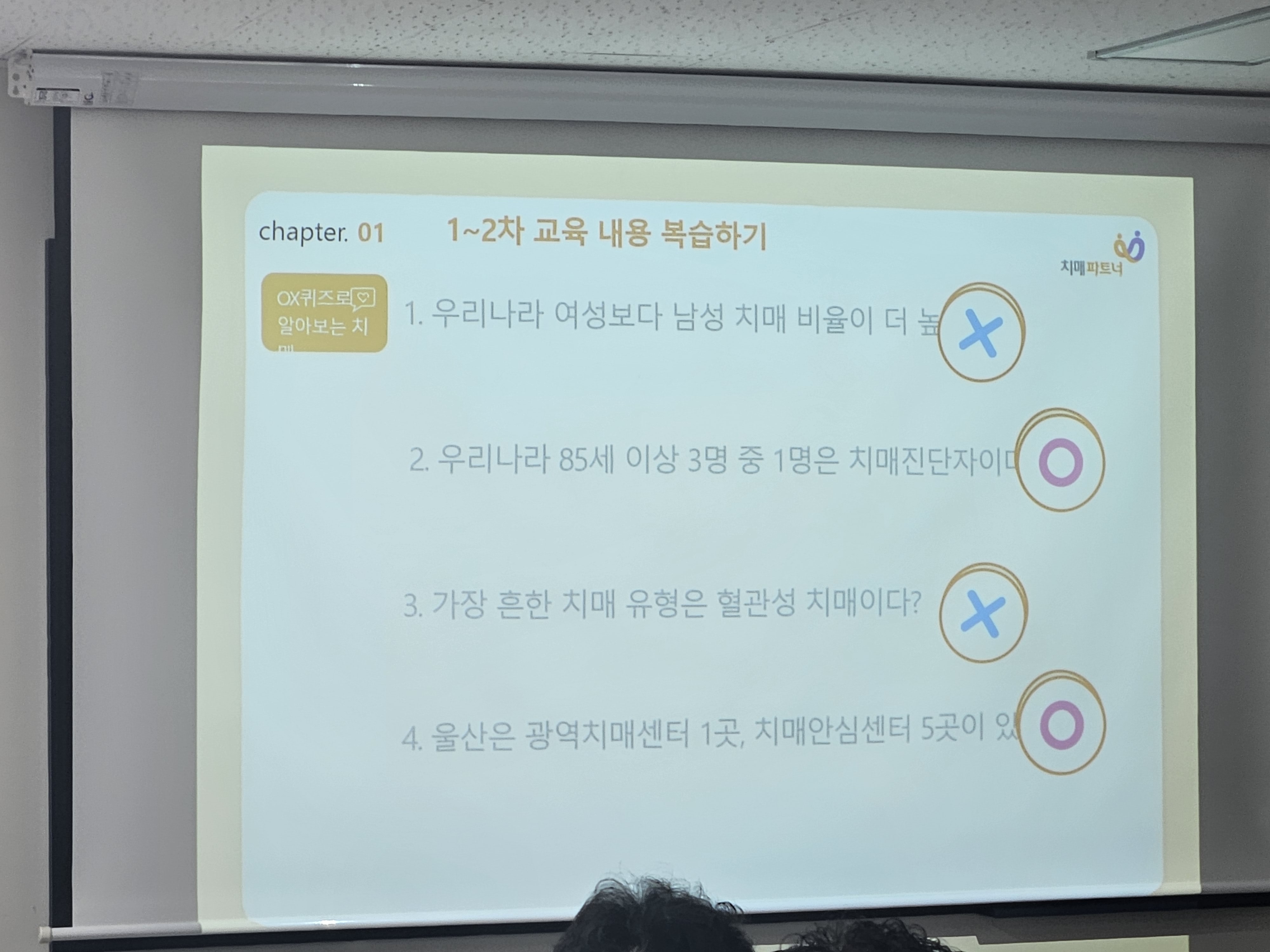 KakaoTalk_20230823_103003738_01.jpg
