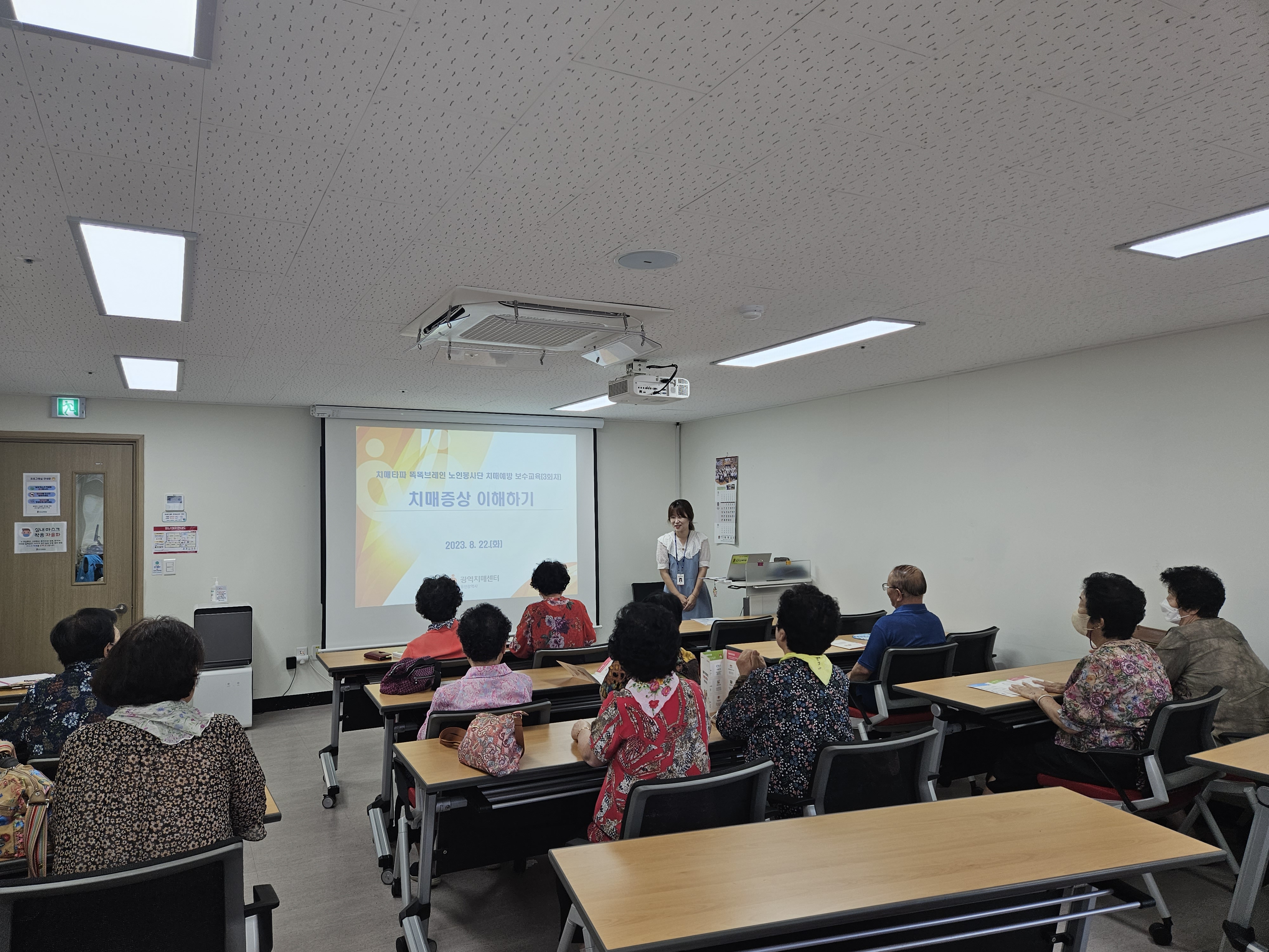KakaoTalk_20230823_102546932_04.jpg