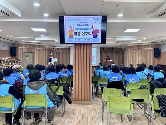 2025 선배시민봉사단 선포식02.jpg