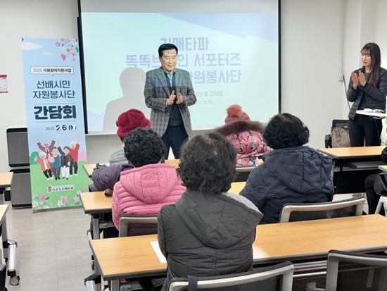 2025.2.6.치매타파 간담회1 #.jpg