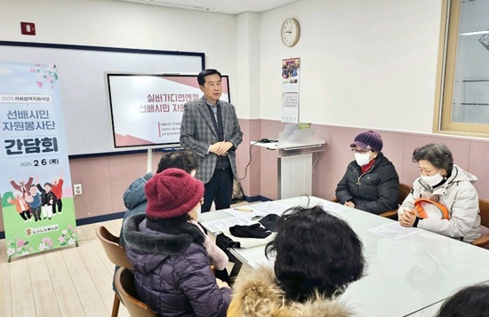 2025.2.6.실버가디언 간담회1 #.jpg