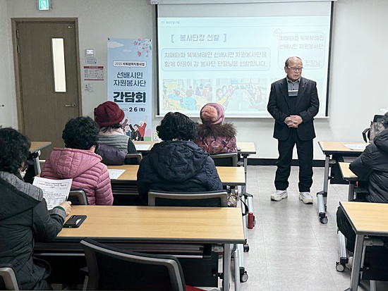 2025.2.6.치매타파 간담회3 #.jpg