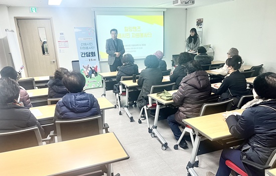 2025.2.5.힐링핸즈 간담회2 #.jpg