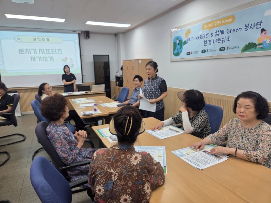 8.19. 회의 사진2.jpg