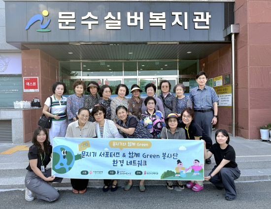 8.19. 회의 사진.png