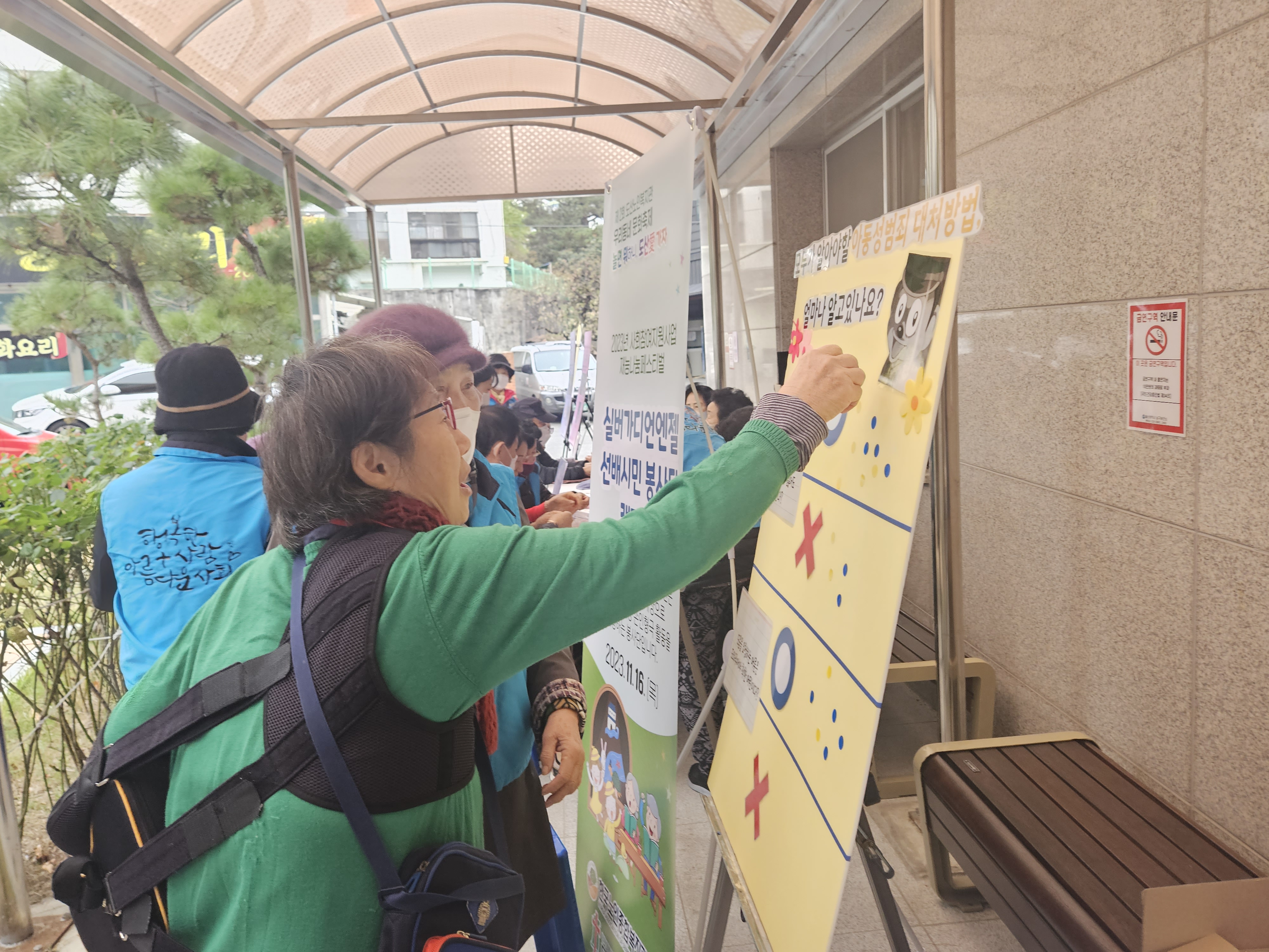 KakaoTalk_20231129_213356602_16.jpg