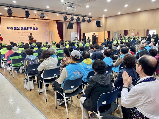 2024.10.17.선배시민자원봉사단 울산선배시민대회001.jpg