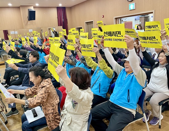 2024.10.17.선배시민자원봉사단 울산선배시민대회003.jpg