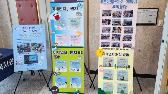 2024.10.17.선배시민자원봉사단 울산선배시민대회014.jpg