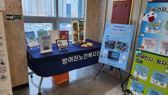 2024.10.17.선배시민자원봉사단 울산선배시민대회013.jpg